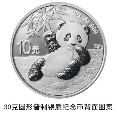2020版熊貓紀念幣一共多少枚 2020熊貓紀念幣規格和發行量