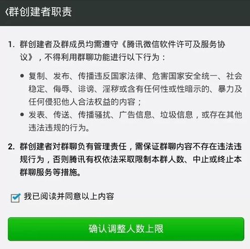 2019微信怎么建群超個40個人 怎么創建40人以上的微信群