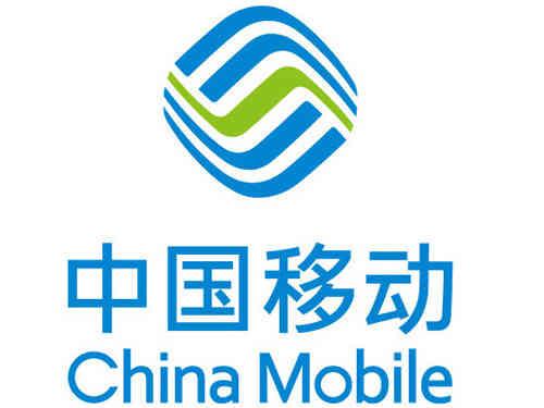 中國移動5G正式商用 并公布首批50個5G商用城市名單