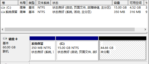 Windows8.1和Ubuntu14.04雙系統卸載Ubuntu的方法