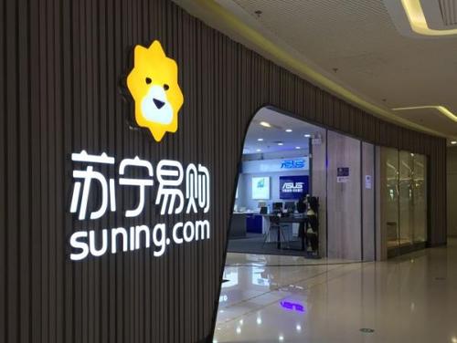 蘇寧雙十一1小時戰(zhàn)報出爐：蘇寧超市訂單量增208% 茅臺奪冠