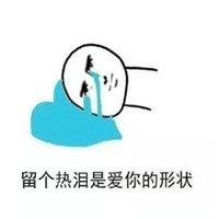 男朋友的正確打開方式圖片表情包 這才是男朋友正確打開方式