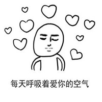 男朋友的正確打開方式圖片表情包 這才是男朋友正確打開方式