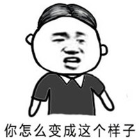 男朋友專用表情包2020 哪一句話能徹底惹怒女朋友