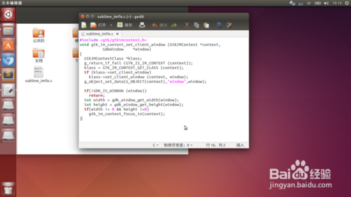 Ubuntu14.4下Sublime Text 3無法輸入中文解決方法