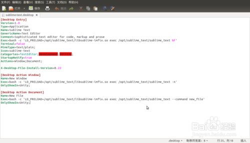 Ubuntu14.4下Sublime Text 3無法輸入中文解決方法