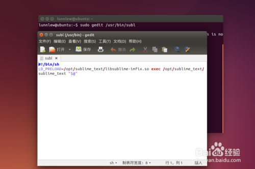Ubuntu14.4下Sublime Text 3無法輸入中文解決方法