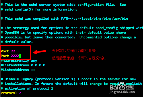 linux ssh是什么?Linu怎么修改SSH端口號?