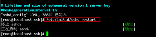 linux ssh是什么?Linu怎么修改SSH端口號?