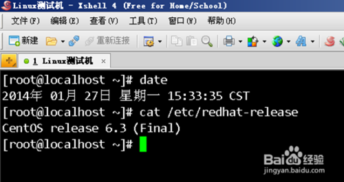 linux ssh是什么?Linu怎么修改SSH端口號?
