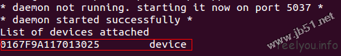 ubuntu不能識別android設(shè)備的解決方法