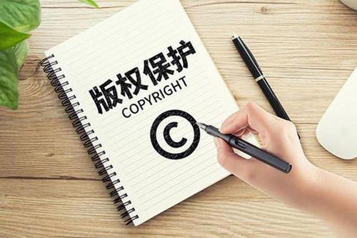 國家版權局:計算機軟件著作權登記同比增長34.36%