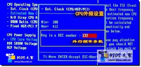 最新 Award Bios 設置全程圖解教程