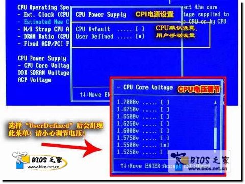 最新 Award Bios 設置全程圖解教程