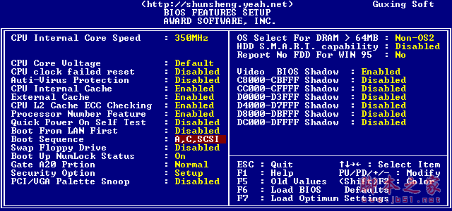 什么是BIOS 怎么進入bios,bios設(shè)置圖解教程(BIOS和CMOS的區(qū)別)