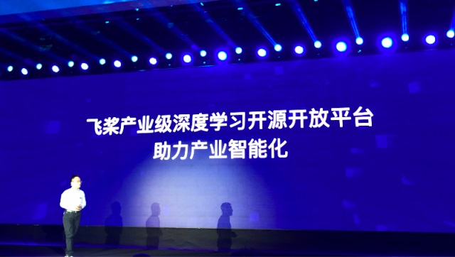 百度飛槳發布21項新內容，提供1億元GPU算力資源
