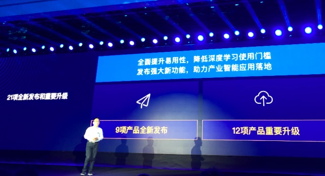 百度飛槳發布21項新內容，提供1億元GPU算力資源