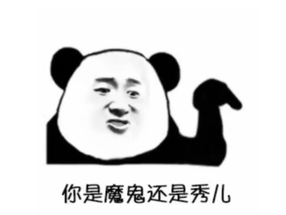 抖音評論國舅爺什么梗 給國舅爺上茶什么意思
