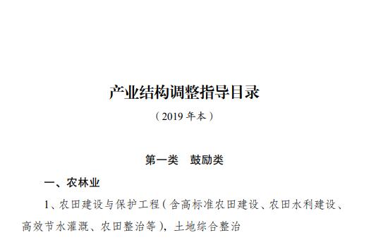 淘汰產業中刪除虛擬貨幣挖礦 發改委公布最新產業結構目錄
