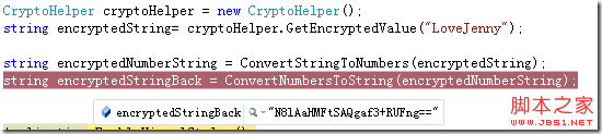 解析Asp.net,C# 純數字加密解密字符串的應用