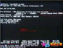 U盤裝系統之BIOS啟動項設置(進入BIOS的快捷鍵整理)