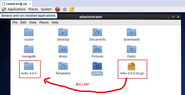 Redis入門教程_動力節點Java學院整理