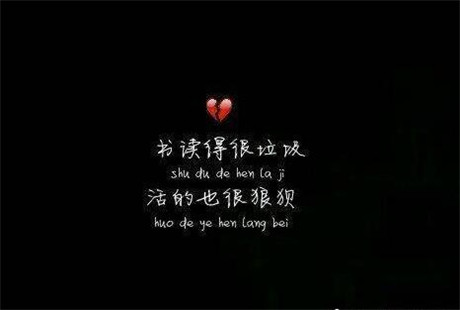 網易云傷感文字圖片大全黑白 2020最火的傷感愛情帶字圖片
