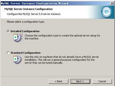 mysql安裝圖解 mysql圖文安裝教程(詳細說明)