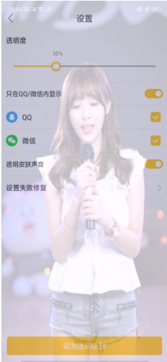 微信主頁如何設(shè)置主題壁紙 微信主頁壁紙設(shè)置方法