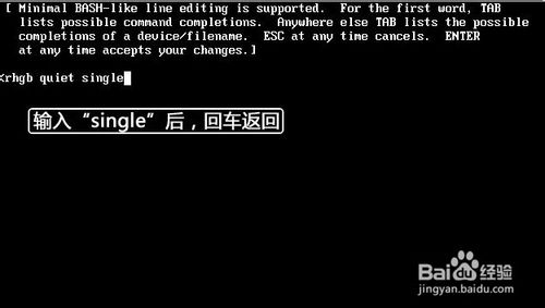 Linux忘記root密碼的解決辦法(圖文)