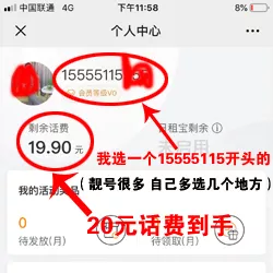 免費(fèi)領(lǐng)聯(lián)通155555手機(jī)靚號(hào) 可設(shè)置QQ主顯號(hào)