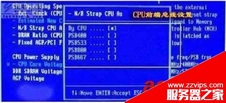 AMI BIOS設(shè)置圖解教程+Award Bios設(shè)置全程圖解
