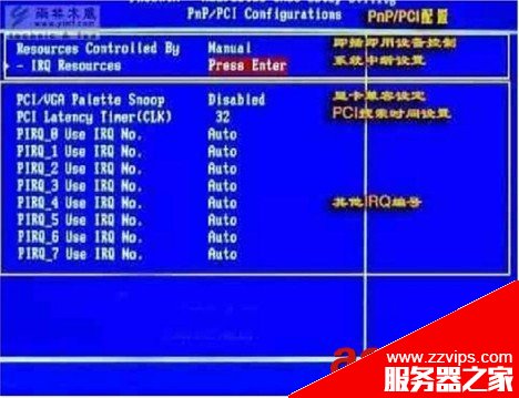 AMI BIOS設(shè)置圖解教程+Award Bios設(shè)置全程圖解