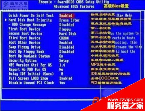AMI BIOS設(shè)置圖解教程+Award Bios設(shè)置全程圖解