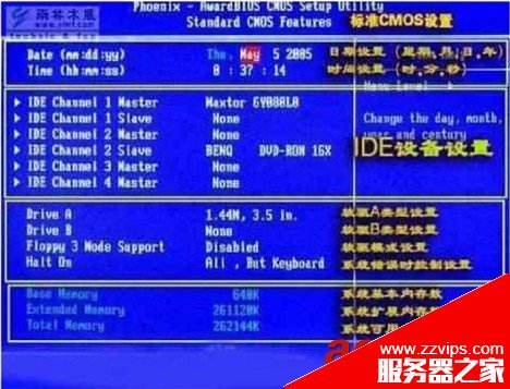 AMI BIOS設(shè)置圖解教程+Award Bios設(shè)置全程圖解