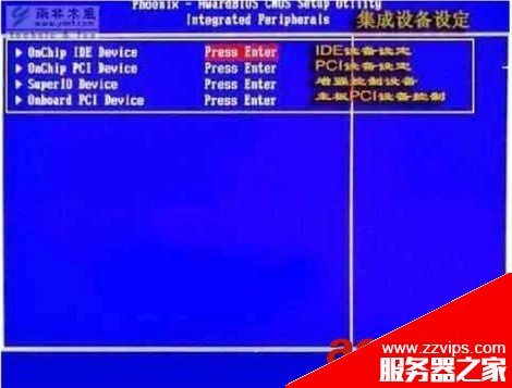 AMI BIOS設(shè)置圖解教程+Award Bios設(shè)置全程圖解