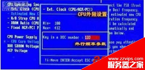 AMI BIOS設(shè)置圖解教程+Award Bios設(shè)置全程圖解