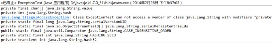 java實現非法訪問異常示例