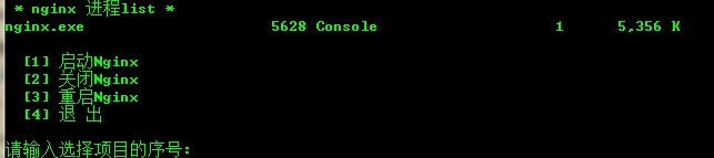 nginx+iis實現簡單的負載均衡