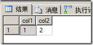 sql 刷新視圖