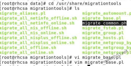 linux搭建ldap服務器詳細步驟