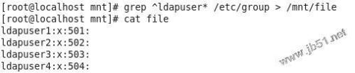 linux搭建ldap服務器詳細步驟