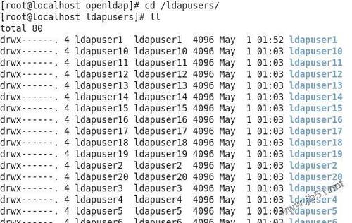 linux搭建ldap服務器詳細步驟