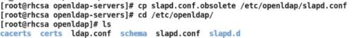 linux搭建ldap服務器詳細步驟