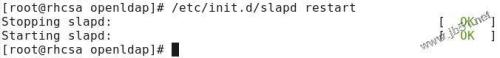 linux搭建ldap服務器詳細步驟
