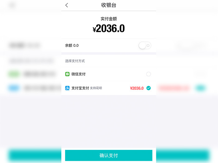 毒app能分期付款嗎 毒app怎么分期付款