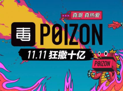 毒app能分期付款嗎 毒app怎么分期付款