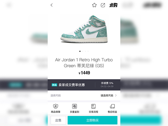毒app能分期付款嗎 毒app怎么分期付款