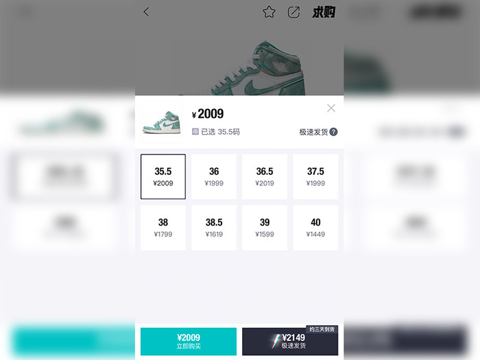 毒app能分期付款嗎 毒app怎么分期付款
