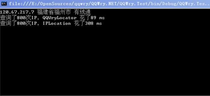 讀取純真IP數據庫的公用組件接口QQWry.NET
